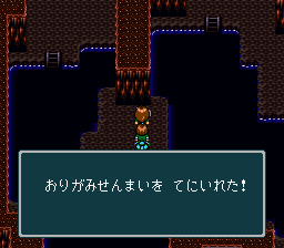 蓬莱学園の冒険！転校生スクランブルのプレイ日記52：レトロゲーム(スーファミ)_挿絵6