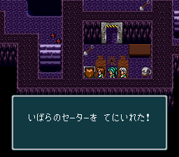 蓬莱学園の冒険！転校生スクランブルのプレイ日記47：レトロゲーム(スーファミ)_挿絵30