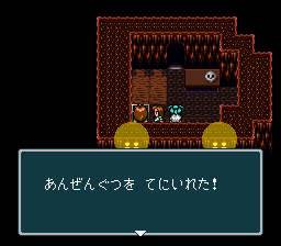 蓬莱学園の冒険！転校生スクランブルのプレイ日記51：レトロゲーム(スーファミ)_挿絵20