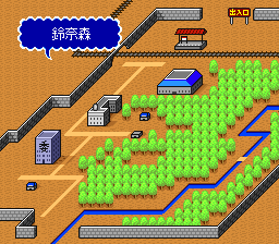 蓬莱学園の冒険！転校生スクランブルのプレイ日記49：レトロゲーム(スーファミ)_挿絵13