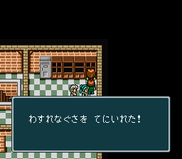 蓬莱学園の冒険！転校生スクランブルのプレイ日記44：レトロゲーム(スーファミ)_挿絵26