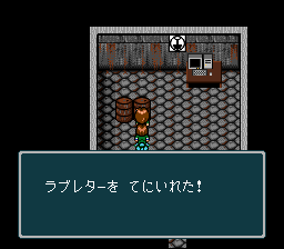 蓬莱学園の冒険！転校生スクランブルのプレイ日記49：レトロゲーム(スーファミ)_挿絵19