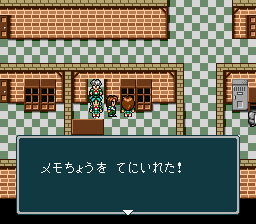 蓬莱学園の冒険!転校生スクランブルのプレイ日記45:レトロゲーム(スーファミ)_挿絵4