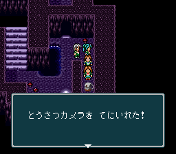 蓬莱学園の冒険！転校生スクランブルのプレイ日記47：レトロゲーム(スーファミ)_挿絵14