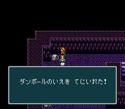 蓬莱学園の冒険！転校生スクランブルのプレイ日記47：レトロゲーム(スーファミ)_挿絵20