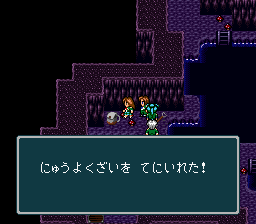 蓬莱学園の冒険！転校生スクランブルのプレイ日記47：レトロゲーム(スーファミ)_挿絵25