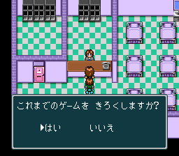 蓬莱学園の冒険！転校生スクランブルのプレイ日記46：レトロゲーム(スーファミ)_挿絵9