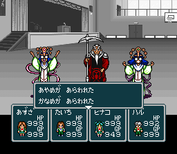 蓬莱学園の冒険！転校生スクランブルのプレイ日記50：レトロゲーム(スーファミ)_挿絵36