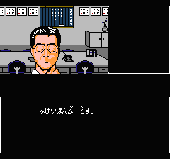 山村美紗サスペンス 京都花の密室殺人事件のプレイ日記23：レトロゲーム(ファミコン)_挿絵3