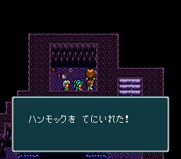 蓬莱学園の冒険！転校生スクランブルのプレイ日記47：レトロゲーム(スーファミ)_挿絵28