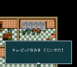 蓬莱学園の冒険！転校生スクランブルのプレイ日記49：レトロゲーム(スーファミ)_挿絵16