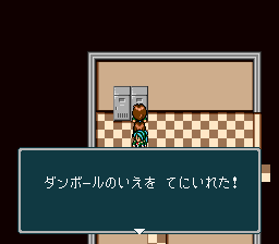 蓬莱学園の冒険！転校生スクランブルのプレイ日記50：レトロゲーム(スーファミ)_挿絵8