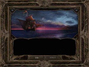 帰りの旅でも裏切られる:Baldur's Gate 2#244_挿絵6