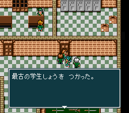 蓬莱学園の冒険！転校生スクランブルのプレイ日記49：レトロゲーム(スーファミ)_挿絵14