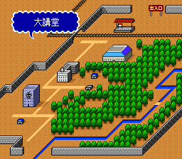 蓬莱学園の冒険！転校生スクランブルのプレイ日記49：レトロゲーム(スーファミ)_挿絵22