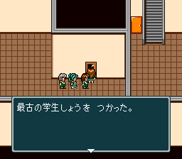 蓬莱学園の冒険！転校生スクランブルのプレイ日記51：レトロゲーム(スーファミ)_挿絵2