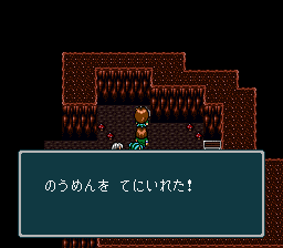 蓬莱学園の冒険！転校生スクランブルのプレイ日記52：レトロゲーム(スーファミ)_挿絵8