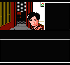 山村美紗サスペンス 京都花の密室殺人事件のプレイ日記25：レトロゲーム(ファミコン)_挿絵3