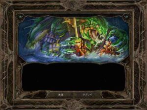 食人魚人に捕縛される:Baldur's Gate 2#245_挿絵1