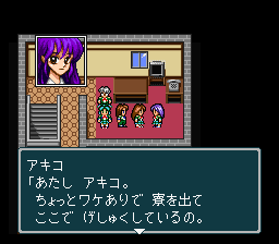 蓬莱学園の冒険！転校生スクランブルのプレイ日記51：レトロゲーム(スーファミ)_挿絵11