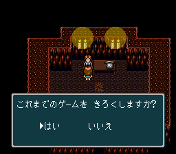 蓬莱学園の冒険！転校生スクランブルのプレイ日記51：レトロゲーム(スーファミ)_挿絵23