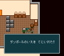 蓬莱学園の冒険！転校生スクランブルのプレイ日記50：レトロゲーム(スーファミ)_挿絵20