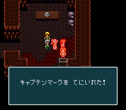 蓬莱学園の冒険！転校生スクランブルのプレイ日記51：レトロゲーム(スーファミ)_挿絵16