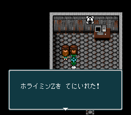 蓬莱学園の冒険！転校生スクランブルのプレイ日記49：レトロゲーム(スーファミ)_挿絵20