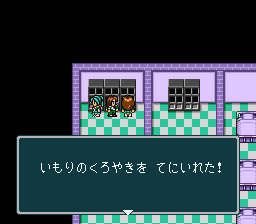 蓬莱学園の冒険！転校生スクランブルのプレイ日記44：レトロゲーム(スーファミ)_挿絵23