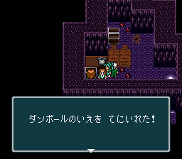 蓬莱学園の冒険！転校生スクランブルのプレイ日記47：レトロゲーム(スーファミ)_挿絵8