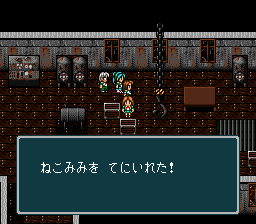 蓬莱学園の冒険！転校生スクランブルのプレイ日記48：レトロゲーム(スーファミ)_挿絵36