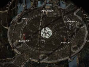 5人の有名人：Baldur's Gate 2#248_挿絵11