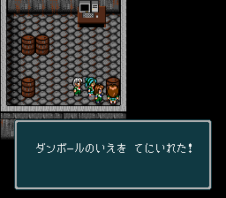 蓬莱学園の冒険！転校生スクランブルのプレイ日記49：レトロゲーム(スーファミ)_挿絵21