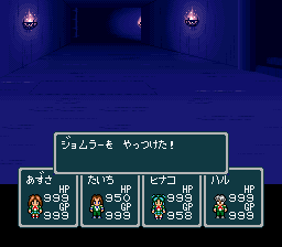 蓬莱学園の冒険！転校生スクランブルのプレイ日記53：レトロゲーム(スーファミ)_挿絵3