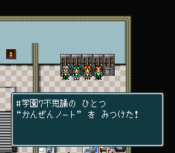 蓬莱学園の冒険！転校生スクランブルのプレイ日記49：レトロゲーム(スーファミ)_挿絵11