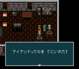 蓬莱学園の冒険！転校生スクランブルのプレイ日記48：レトロゲーム(スーファミ)_挿絵54