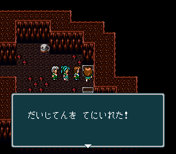 蓬莱学園の冒険！転校生スクランブルのプレイ日記52：レトロゲーム(スーファミ)_挿絵9