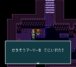 蓬莱学園の冒険！転校生スクランブルのプレイ日記47：レトロゲーム(スーファミ)_挿絵24