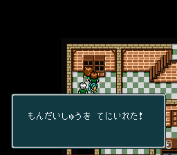 蓬莱学園の冒険！転校生スクランブルのプレイ日記44：レトロゲーム(スーファミ)_挿絵33