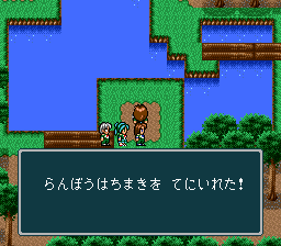 蓬莱学園の冒険！転校生スクランブルのプレイ日記47：レトロゲーム(スーファミ)_挿絵37