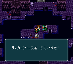 蓬莱学園の冒険！転校生スクランブルのプレイ日記47：レトロゲーム(スーファミ)_挿絵27