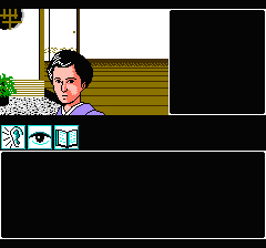 山村美紗サスペンス 京都花の密室殺人事件のプレイ日記25：レトロゲーム(ファミコン)_挿絵5