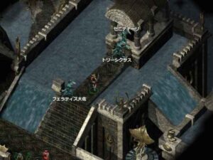 王を裏切った王のハイプリーステス：Baldur's Gate 2#247_挿絵2