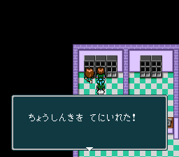 蓬莱学園の冒険！転校生スクランブルのプレイ日記44：レトロゲーム(スーファミ)_挿絵22