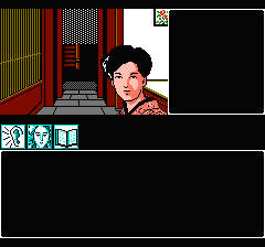 山村美紗サスペンス 京都花の密室殺人事件のプレイ日記25：レトロゲーム(ファミコン)_挿絵7