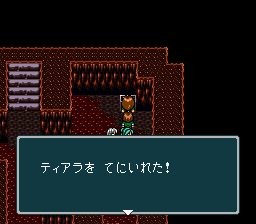 蓬莱学園の冒険！転校生スクランブルのプレイ日記51：レトロゲーム(スーファミ)_挿絵15