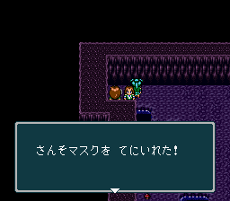 蓬莱学園の冒険！転校生スクランブルのプレイ日記47：レトロゲーム(スーファミ)_挿絵18