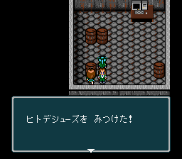 蓬莱学園の冒険！転校生スクランブルのプレイ日記49：レトロゲーム(スーファミ)_挿絵18