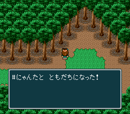 蓬莱学園の冒険！転校生スクランブルのプレイ日記48：レトロゲーム(スーファミ)_挿絵25