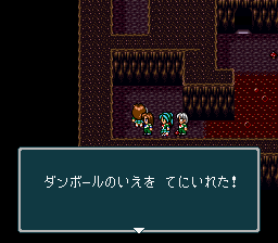 蓬莱学園の冒険!転校生スクランブルのプレイ日記42:レトロゲーム(スーファミ)_挿絵15